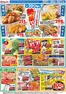 スパークのカタログ | スパーク チラシ | 2026-07-20T00:00:00.000Z - 2026-07-22T00:00:00.000Z