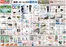 島忠のカタログ | あなたのための私たちの最高のオファー | 2026-07-22T00:00:00.000Z - 2026-08-03T00:00:00.000Z