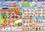 クスリのアオキのカタログ | すべてのお客様のための素晴らしいオファー | 2026-07-22T00:00:00.000Z - 2026-08-16T00:00:00.000Z