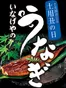 いなげやのカタログ | いなげや チラシ | 2026-07-25T00:00:00.000Z - 2026-07-28T00:00:00.000Z