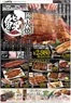 アピタのカタログ | すべての掘り出し物ハンターのためのトップオファー | 2026-07-24T00:00:00.000Z - 2026-07-29T00:00:00.000Z