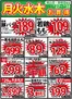 イッツモアのカタログ | 今すぐ私たちの取引で節約 | 2026-07-27T00:00:00.000Z - 2026-07-30T00:00:00.000Z