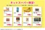 フレスコのカタログ | すべてのお客様のための素晴らしいオファー | 2026-07-28T00:00:00.000Z - 2026-07-31T00:00:00.000Z