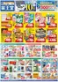 薬王堂のカタログ | 729 レギュラーチラシ | 2026-07-27T00:00:00.000Z - 2026-08-30T00:00:00.000Z