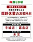 鮮ど市場のカタログ | トップディールと割引 | 2026-07-29T00:00:00.000Z - 2026-08-12T00:00:00.000Z