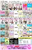 サンヨネのカタログ | 選ばれた製品の素晴らしい割引 | 2026-08-03T00:00:00.000Z - 2026-08-16T00:00:00.000Z
