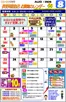 コープながののカタログ | 私たちの最高の掘り出し物 | 2026-08-01T00:00:00.000Z - 2026-08-31T00:00:00.000Z