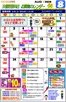 コープながののカタログ | あなたのための特別オファー | 2026-08-02T00:00:00.000Z - 2026-08-22T00:00:00.000Z