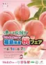 中央フードのカタログ | 今すぐ私たちの取引で節約 | 2026-08-01T00:00:00.000Z - 2026-08-07T00:00:00.000Z