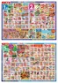 丸大のカタログ | 丸大 チラシ | 2026-08-01T00:00:00.000Z - 2026-08-31T00:00:00.000Z