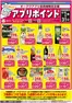 オークワのカタログ | すべての掘り出し物ハンターのためのトップオファー | 2026-07-31T00:00:00.000Z - 2026-08-31T00:00:00.000Z