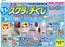 サンディのカタログ | 排他的な取引と掘り出し物 | 2026-08-01T00:00:00.000Z - 2026-08-15T00:00:00.000Z