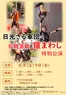 アピタのカタログ | すべてのお客様のためのトップディール | 2026-08-02T00:00:00.000Z - 2026-08-09T00:00:00.000Z