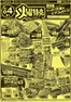 豊島区でのピアゴのカタログ | 8月4日(火)-8月7日(金) | 2026-08-03T00:00:00.000Z - 2026-08-07T00:00:00.000Z