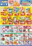 薬王堂のカタログ | 85 レギュラーチラシ | 2026-08-05T00:00:00.000Z - 2026-08-10T00:00:00.000Z