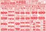 鮮ど市場のカタログ | 今すぐ私たちの取引で節約 | 2026-08-06T00:00:00.000Z - 2026-08-08T00:00:00.000Z