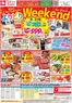 フレルさぎ沼のカタログ | 2026/8/7 | 2026-08-06T00:00:00.000Z - 2026-08-09T00:00:00.000Z