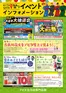アピタのカタログ | 現在の取引とオファー | 2026-08-05T00:00:00.000Z - 2026-08-16T00:00:00.000Z