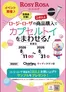 チャーリーのカタログ | 発見するための新しいオファー | 2026-08-11T00:00:00.000Z - 2026-08-31T00:00:00.000Z