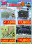 オリンピックのカタログ | おりーぶメイトWEBチラシ | 2026-08-07T00:00:00.000Z - 2026-08-31T00:00:00.000Z