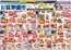 ユニバースのカタログ | お盆準備市 | 2026-08-07T00:00:00.000Z - 2026-08-12T00:00:00.000Z