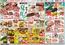 イズミヤのカタログ | 倹約家のためのトップオファー | 2026-08-10T00:00:00.000Z - 2026-08-16T00:00:00.000Z