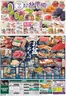 北雄ラッキーのカタログ | Luck260811hana | 2026-08-11T00:00:00.000Z - 2026-08-12T00:00:00.000Z