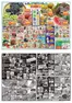スターのカタログ | あなたのための私たちの最高のオファー | 2026-08-10T00:00:00.000Z - 2026-08-13T00:00:00.000Z