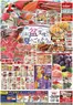 バローのカタログ | あなたのための私たちの最高のオファー | 2026-08-11T00:00:00.000Z - 2026-08-14T00:00:00.000Z