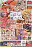 バローのカタログ | 豊富なオファーの選択 | 2026-08-11T00:00:00.000Z - 2026-08-14T00:00:00.000Z