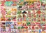 ダイイチのカタログ | ダイイチ チラシ | 2026-08-11T00:00:00.000Z - 2026-08-12T00:00:00.000Z