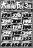 新鮮市場のカタログ | すべてのお客様のためのトップディール | 2026-08-12T00:00:00.000Z - 2026-08-13T00:00:00.000Z
