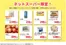 フレスコのカタログ | すべてのお客様のためのトップディール | 2026-08-11T00:00:00.000Z - 2026-08-14T00:00:00.000Z