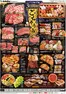 ハローデイのカタログ | 私たちの最高の掘り出し物 | 2026-08-10T00:00:00.000Z - 2026-08-17T00:00:00.000Z