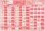 鮮ど市場のカタログ | 選ばれた製品の素晴らしい割引 | 2026-08-01T00:00:00.000Z - 2026-08-13T00:00:00.000Z