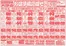 鮮ど市場のカタログ | 掘り出し物ハンターのためのオファー | 2026-08-12T00:00:00.000Z - 2026-08-13T00:00:00.000Z
