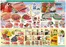 Aコープ西日本のカタログ | すべての掘り出し物ハンターのためのトップオファー | 2026-08-11T00:00:00.000Z - 2026-08-15T00:00:00.000Z