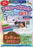 DCMのカタログ | DCM チラシ | 2026-08-12T00:00:00.000Z - 2027-01-31T00:00:00.000Z