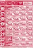 マルエツのカタログ | 今すぐ私たちの取引で節約 | 2026-08-15T00:00:00.000Z - 2026-08-31T00:00:00.000Z