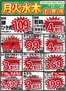イッツモアのカタログ | 選ばれた製品の素晴らしい割引 | 2026-08-17T00:00:00.000Z - 2026-08-20T00:00:00.000Z
