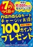 ヨークベニマルのカタログ | すべての掘り出し物ハンターのためのトップオファー | 2026-08-17T00:00:00.000Z - 2026-08-31T00:00:00.000Z