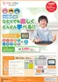 コープしがのカタログ | あなたのための特別オファー | 2026-08-24T00:00:00.000Z - 2026-09-04T00:00:00.000Z
