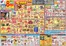 万代のカタログ | 掘り出し物ハンターのための素晴らしいオファー | 2026-08-17T00:00:00.000Z - 2026-08-24T00:00:00.000Z