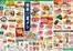 三徳のカタログ | 掘り出し物ハンターのためのオファー | 2026-08-21T00:00:00.000Z - 2026-08-25T00:00:00.000Z