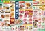 三徳のカタログ | 私たちの最高の掘り出し物 | 2026-08-21T00:00:00.000Z - 2026-08-25T00:00:00.000Z