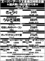 ラルズのカタログ | 0827 SA長橋タイムサービス | 2026-08-26T00:00:00.000Z - 2026-08-27T00:00:00.000Z