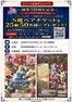 エースワンのカタログ | あなたのための私たちの最高の取引 | 2026-09-01T00:00:00.000Z - 2026-09-30T00:00:00.000Z
