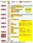 京王ストアのカタログ | 現在の特別プロモーション | 2026-09-01T00:00:00.000Z - 2026-09-30T00:00:00.000Z