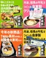 近商ストアのカタログ | あなたのための私たちの最高のオファー | 2026-09-01T00:00:00.000Z - 2026-09-15T00:00:00.000Z