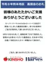 近商ストアのカタログ | すべてのお客様のための素晴らしいオファー | 2026-09-01T00:00:00.000Z - 2026-09-15T00:00:00.000Z